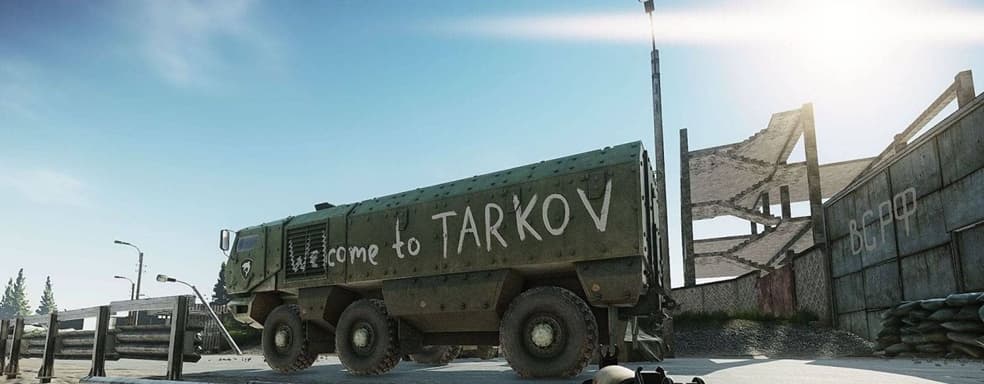 Escape from Tarkov в ближайшее время получит обновление с NVIDIA DLSS