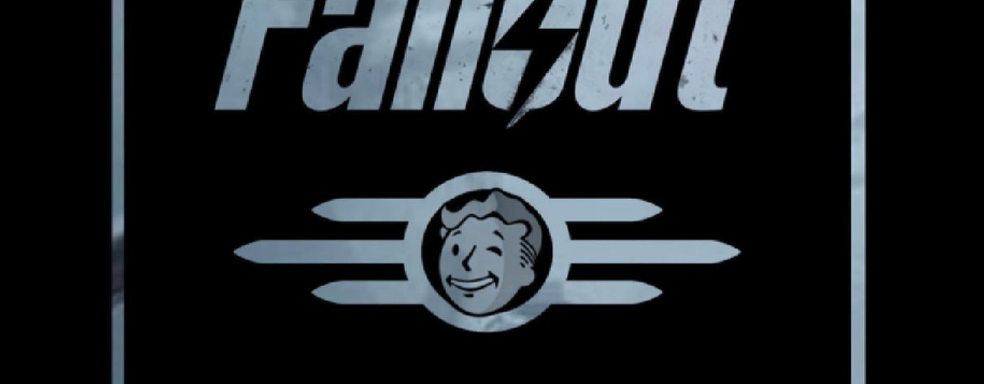 Стартовали съёмки сериала Fallout от Amazon: главным героем станет гуль