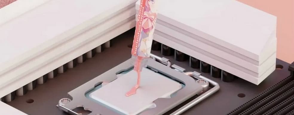 Скоро в продажу поступит термопаста с ароматом клубники