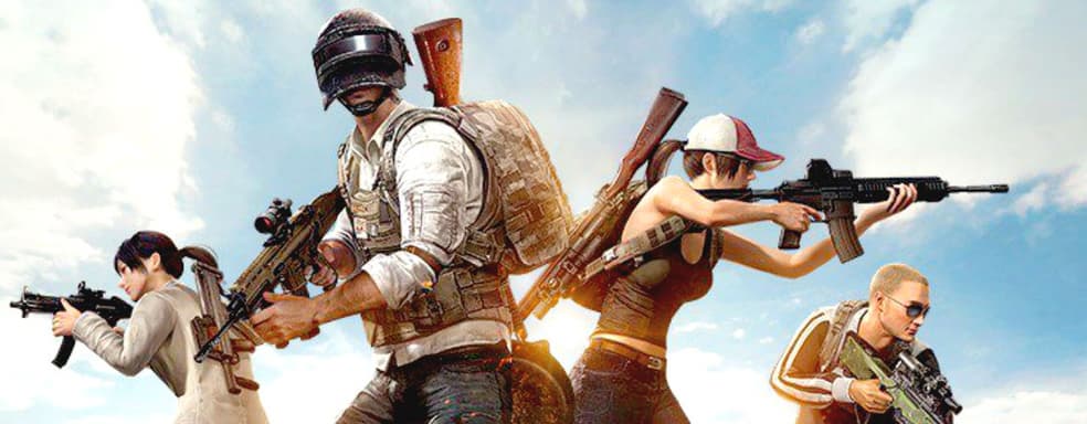 Условно-бесплатная версия PUBG закрывается