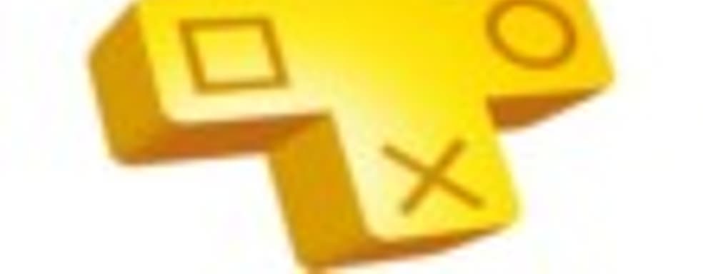 Пользовательская база PS Plus составляет почти 8 млн человек