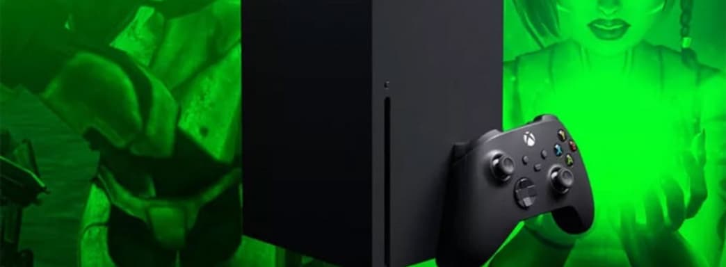 Как только, так сразу – Microsoft прокомментировала анонс цены Xbox Series X