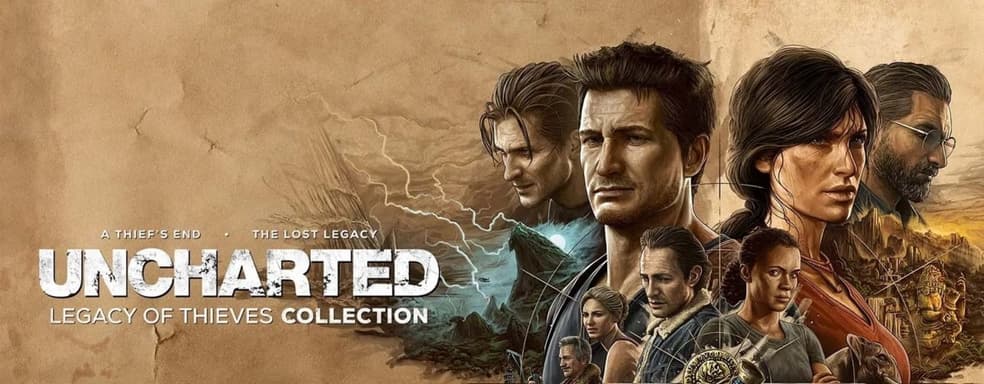 Uncharted: Legacy of Thieves Collection получила возрастной рейтинг перед выходом на PS5 и ПК
