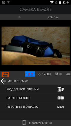 Видеосъемка фотоаппаратом Fujifilm X-T2