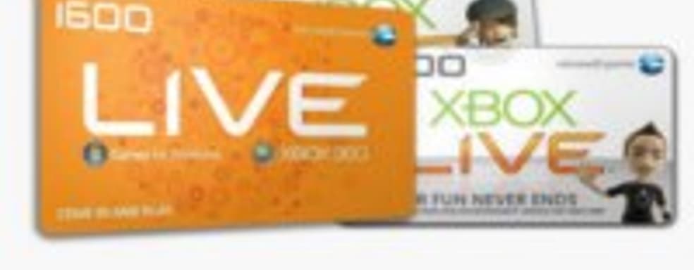 Microsoft не отказывается от MS Points 