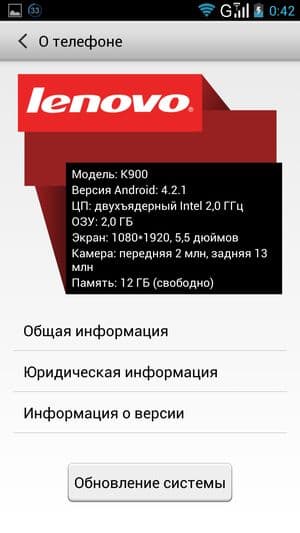 Обзор смартфона Lenovo K900