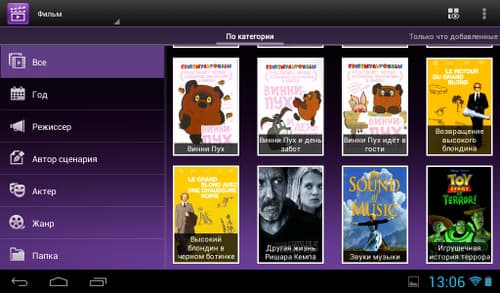 DS video в Synology DS214play DS video в Synology DS214play