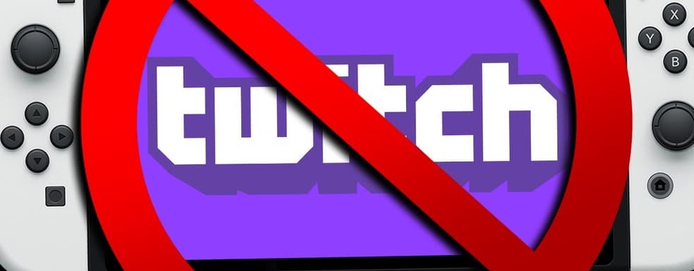 Switch без Twitch. Доступ к приложению уберут с консоли Nintendo
