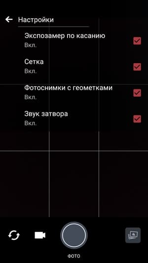 Обзор смартфона HTC One X10