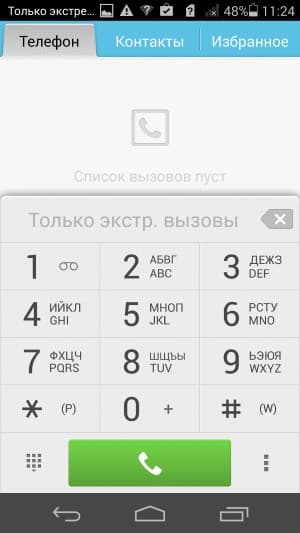 Предварительный обзор смартфона Huawei Honor 6