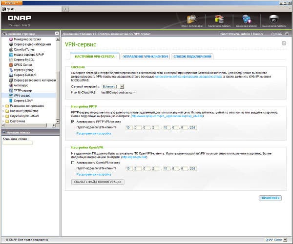 Настройка QNAP TS-412 Настройка QNAP TS-412