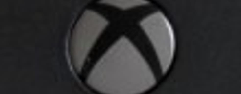 Xbox One X — флагман без прикрытия