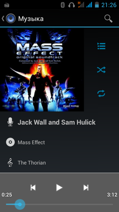 Обзор Huawei Hero 3. Скриншоты. Аудиоплеер