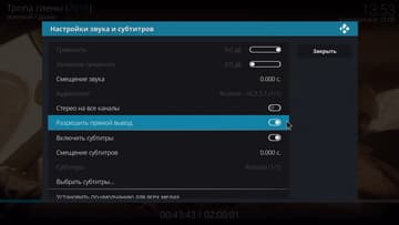 Медиаплеер Rombica Ultimate v02