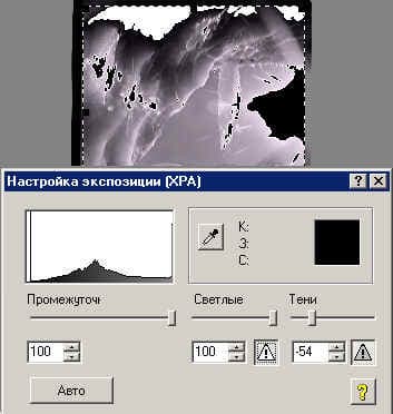 Окно настройки