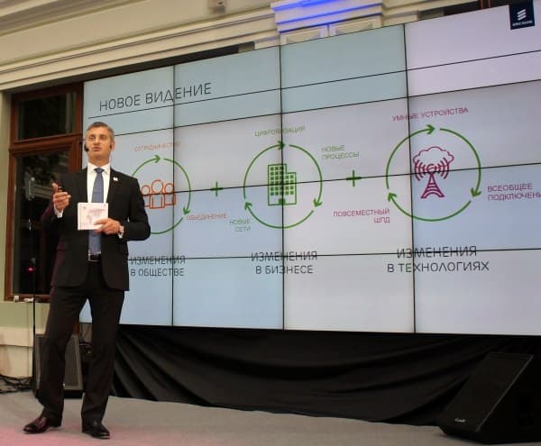 Президент Ericsson в регионе Северная Европа и Центральная Азия Роберт Пушкарич
