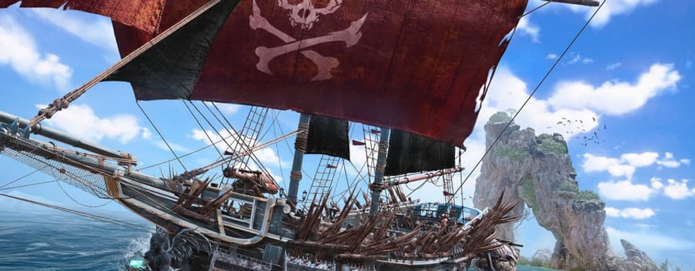 Reliable insider named the release date of Skull and Bones