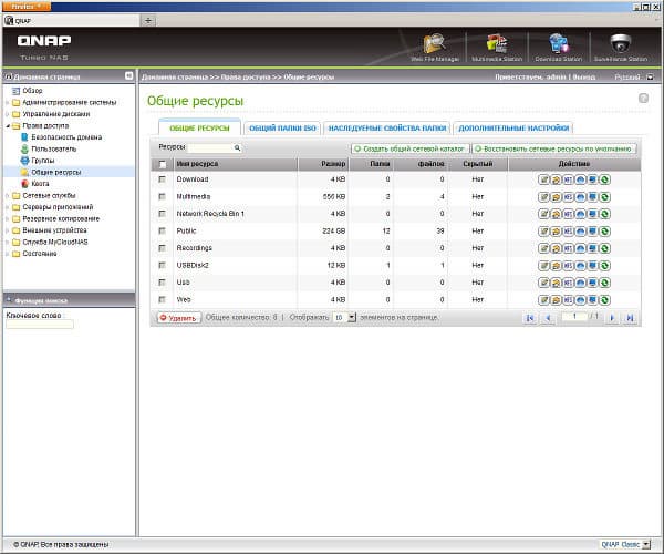 Настройка QNAP TS-412 Настройка QNAP TS-412