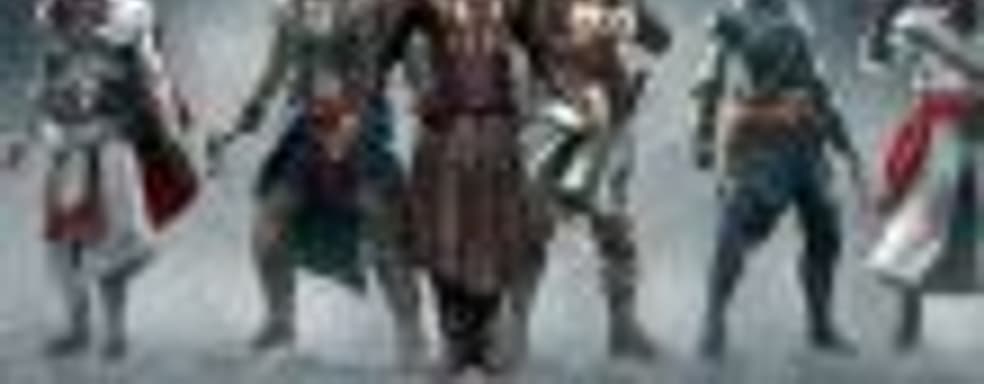 Новые части Assassin’s Creed и Far Cry могут не выйти в 2017 году