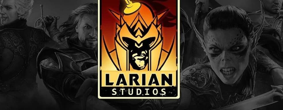 В планах Larian после Baldur's Gate 3 создать настолько амбициозную ролевую игру, что для неё потребуется PS6