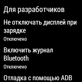 Скриншот Android Wear