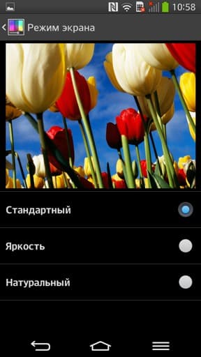 Обзор смартфона LG G Flex. Тестирование дисплея