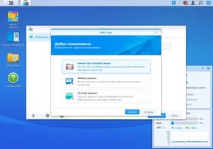 Модуль USB Copy Модуль USB Copy