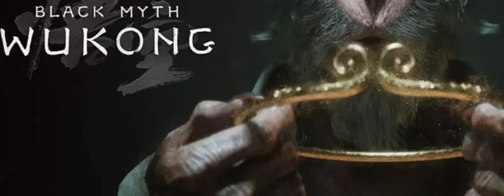 Black Myth: Wukong сорвала банк ещё до релиза. Впечатляющие результаты цифровых предзаказов