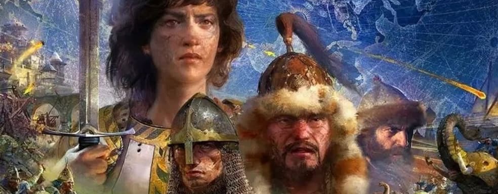 Age of Empires IV на консолях – «невероятно успешный продукт». Хвалебные отзывы о новинке Xbox Game Pass
