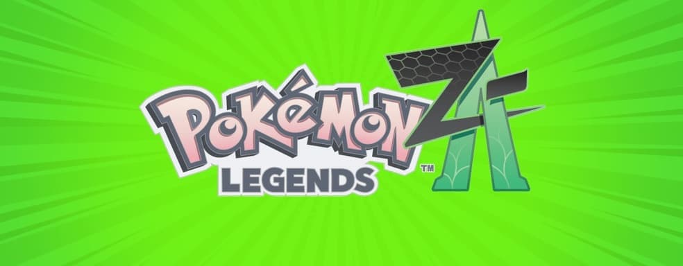 Названа дата выхода и информация о Pokémon Legends: ZA — слух