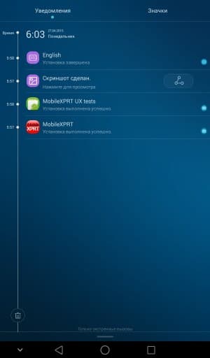 Операционная система Huawei Mediapad T1 7.0