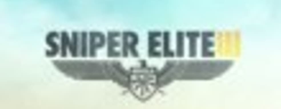 Свежий трейлер Sniper Elite 3 - основы геймплея