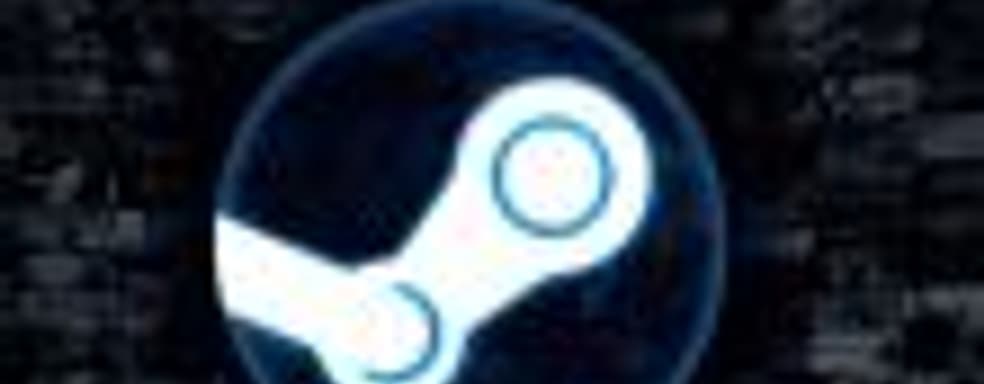 Steam: новый рекорд