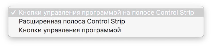 Apple Touch Bar в 15-дюймовом ноутбуке Apple MacBook Pro (Late 2016)