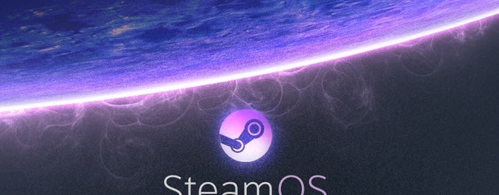 Valve не хочет проблем для Microsoft. Убийство Windows не входит в цели SteamOS