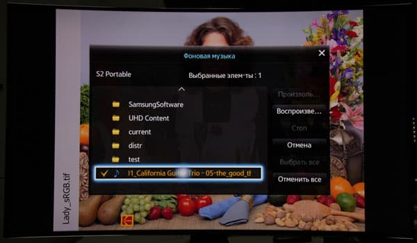 ЖК-телевизор Samsung UE65HU9000TXRU, Меню ЖК-телевизор Samsung UE65HU9000TXRU, Меню