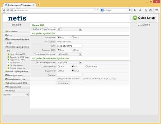 Настройка Netis WF2780 Настройка Netis WF2780