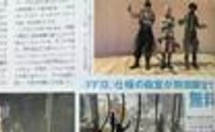 Final Fantasy XIII: костюмы для аватаров и новая локация Home