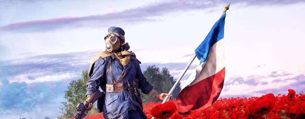 Слух: Electronic Arts бесплатно раздаст шутер Battlefield 1