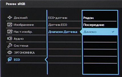 ЖК-монитор BenQ BL3200PT, меню установок ЖК-монитор BenQ BL3200PT, меню установок
