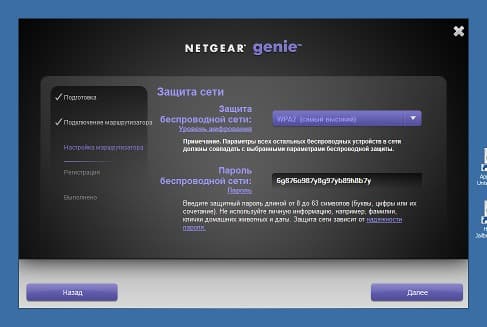Netgear WNR1000: genie Netgear WNR1000: genie