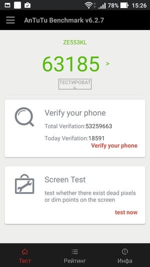 Смартфон Asus Zenfone 3 Zoom