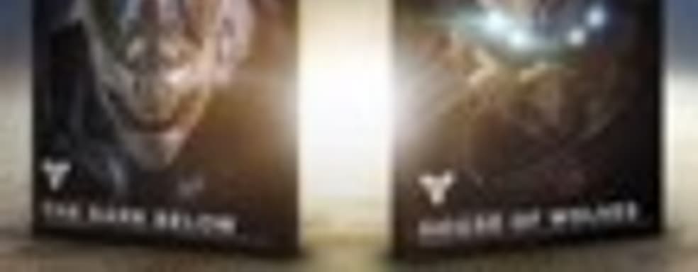 Destiny Expansion I: The Dark Below выйдет 9 декабря