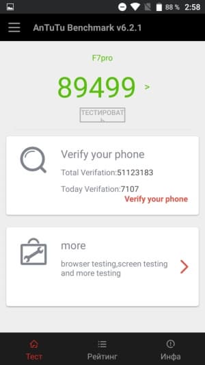 Смартфон Doogee F7 Pro