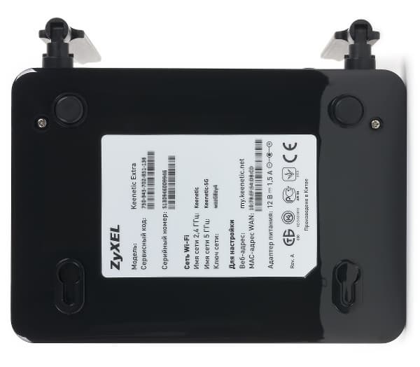 Внешний вид Zyxel Keenetic Extra Внешний вид Zyxel Keenetic Extra