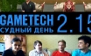 Судный день 2.15: солдат апокалипсиса