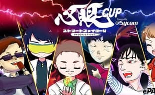 По Street Fighter V проводят первый турнир для незрячих игроков