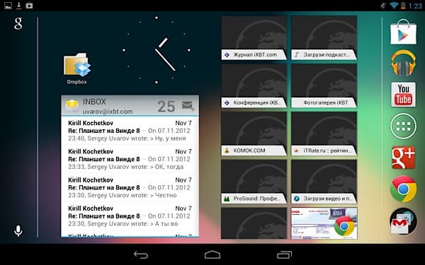 Скриншот Google Nexus 7