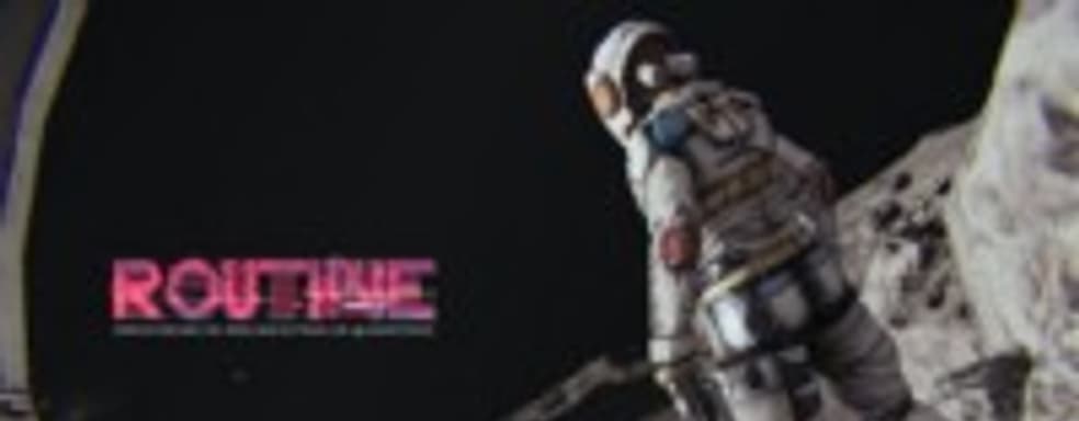 Routine выйдет весной 2013