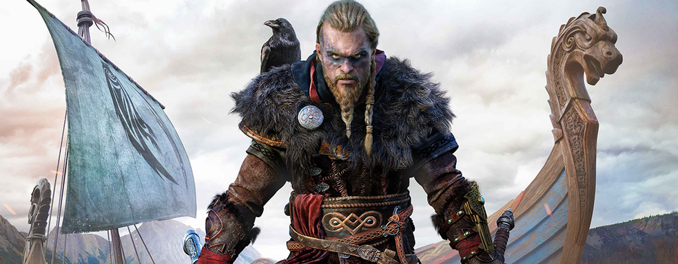 Не переживайте! В Assassin’s Creed: Valhalla можно стать истинным викингом-геем, лесбиянкой и асексуалом